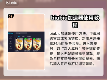 双人成行延迟高？这款🔥加速器让你畅玩⚡截图4