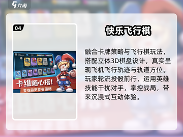 🔥宅家必玩！2025爆款游戏清单🎮截图5