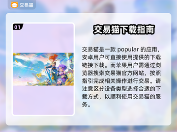 梦幻西游金币号在哪买？🔥安全平台分享👇截图2
