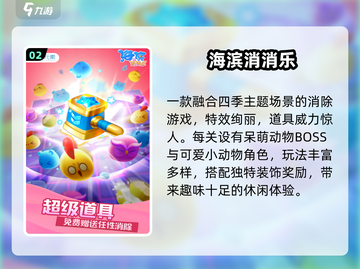 👴👵2025超有趣老人手游推荐！🎮截图3