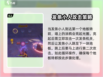 原神隐藏玩法🔥你画我踩涂鸦解谜全攻略✨截图3
