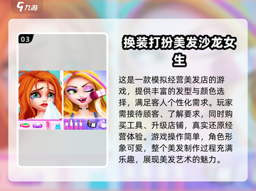 🔥2025必玩阿sue小游戏排行榜✨截图4
