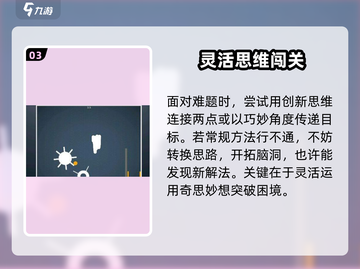 脑力风暴上线时间🔥公测倒计时🎉截图4