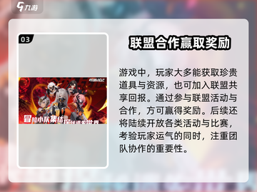 吟游战记资源爆棚🎉获取攻略，轻松躺赢！截图4