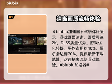 夺宝奇兵古老之圈游戏画面🔥超震撼💥截图2
