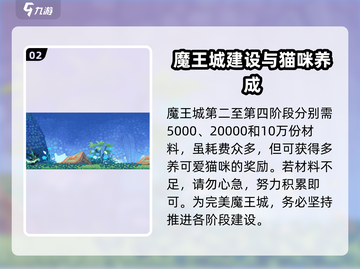 小骨英雄killer魔王城修复🔥游戏体验大提升！截图3