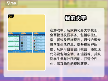 🔥2025最有趣单机手游盘点，玩到停不下来！🎮截图5