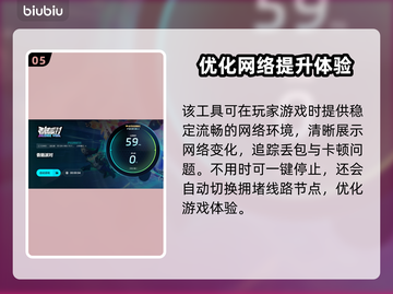 香肠派对卡顿？❌不开加速器照样流畅玩🔥截图6