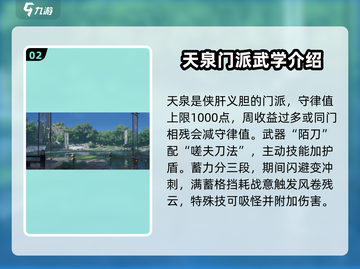 燕云十六声：游戏武学大全揭秘！💥🔥截图3