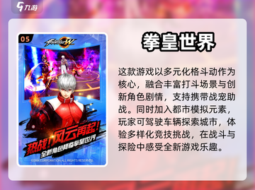 🔥魂斗罗游戏合集下载，2024必玩🔥截图6