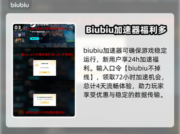 终天教团上线平台大曝光！🔥游戏迷必看📌截图4