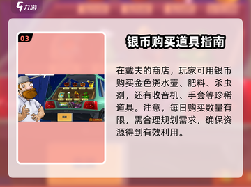 植物大战僵尸杂交版花园解锁🔥秘密基地等你来探索！ Zombies🎉截图4