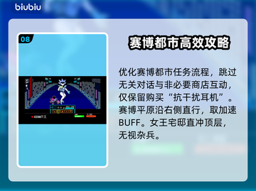 三角符文⚡速通秘籍，流程攻略全解析！🔥截图9