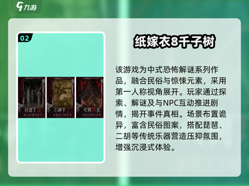 🔥2025热门游戏榜TOP10🎮必玩合集！截图3