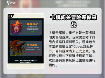 搏击双城重构🔥玩法超神，不玩后悔！截图2