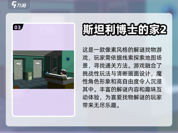 2023超🔥手游合集💥下载必玩！截图4