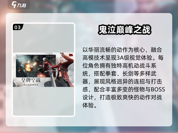 🔥2025手游TOP5曝光！年度爆款揭晓🎮截图4