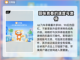 QQ飞车账号交易📖QQ飞车玩家必看🔥截图2