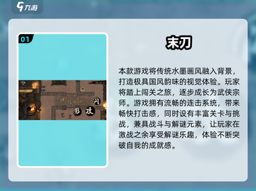 🔥2025必玩单机游戏合集💥耐玩不腻的十大神作🎮截图2