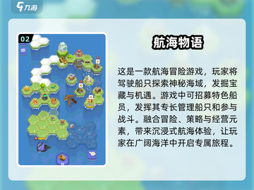 🔥2025超人气网游排行榜，玩家必玩🔥截图3