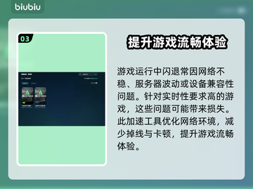 三角洲闪退解决方法大公开！游戏党必看👇🎮截图4