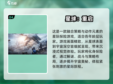 🎮2025高自由度RPG游戏TOP榜🔥玩法超自由！截图5
