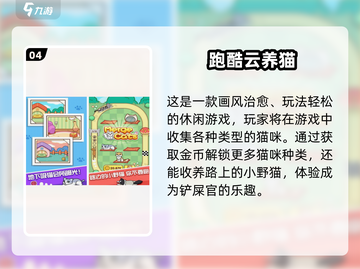 🔥2025最火幼儿游戏榜单出炉！🎮宝宝爱玩到停不下来截图5