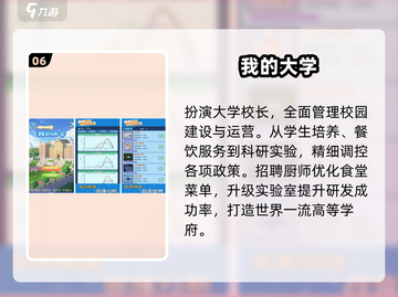 🔥2025最耐玩单机手游TOP5000💥截图7