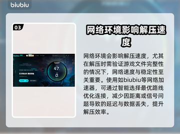 艾尔登法环黑夜君临解压慢？❌这样解决超快！🚀截图4