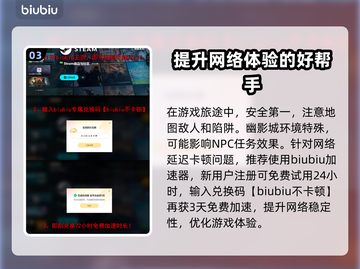 艾尔登法环🔥黄金树之影灵灰获取攻略✨截图4