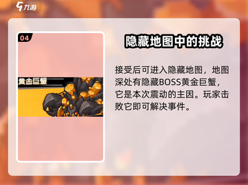 元气骑士前传🔥水晶洞窟秘境大揭秘！💎截图5