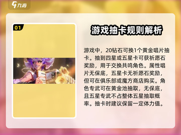 众神派对🔥必抽角色大揭秘！游戏爆点全在这里🎉截图2