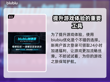 背包乱斗上线时间公布！游戏发售日期一览💥🎮截图4