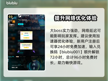 黑神话悟空🔥灵虚子打法技巧分享🎉截图4