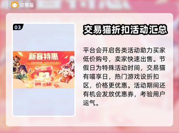 流放之路账号交易⚡选对平台避免踩坑🔗截图4