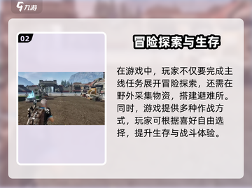 《星球重启》爆火玩法揭秘！🎮🔥截图3