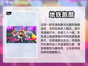 三个人玩啥游戏🤔 2023超全合集🎉截图3