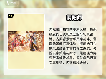 🔥2025最火回合制手游TOP榜💥截图4
