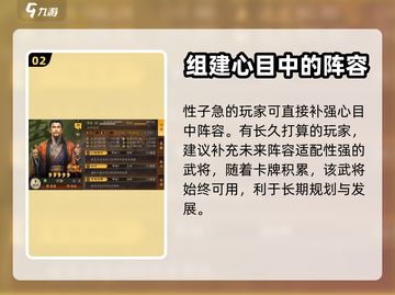 三国志战略版五周年🔥自选武将推荐来啦！截图3