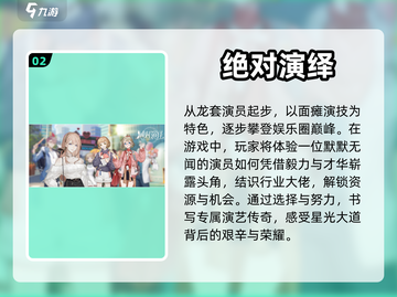 冲点卡的手游推荐💥2022年必玩🔥截图3