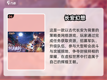 🔥2025最全实名游戏推荐！万款认证等你玩🎮截图7