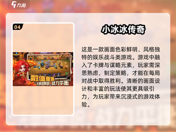 2025超🔥点点游戏推荐🎉玩到停不下来！截图5