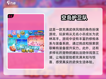不氪金也能玩到爽！🔥2025超良心手游推荐🎉截图3