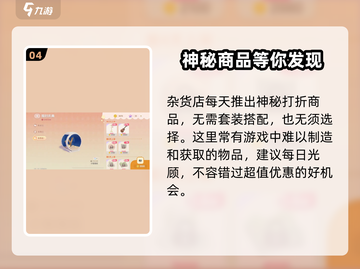 心动小镇🔥限时庆典玩法大揭秘！🎉截图5