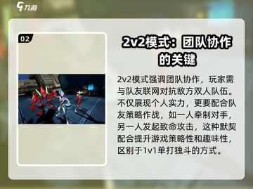 奥特曼传奇英雄2对战模式🔥超全玩法等你来战！截图3