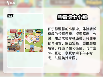 🔥2025最火托卡游戏推荐🎮截图4