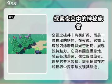 磁带妖怪飞碟🔥限量发售！速来抢购游戏周边！🎮截图2