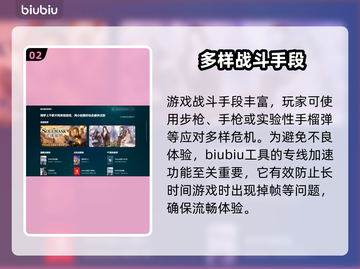 饥饿来了！游戏卡顿闪退？加速器链接🔥快来下载🎮截图3