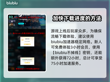 崩溃大陆2上线日期🔥等不及了！🎮截图4