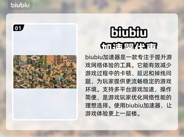 帝国时代2卡顿？人多就卡？💡一招搞定！截图2